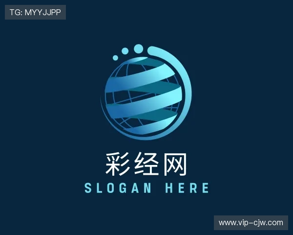 关于彩经网官方网站